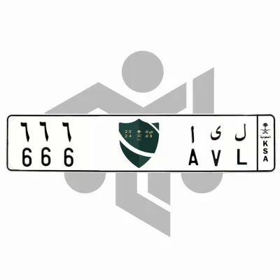 ل ى ا 666