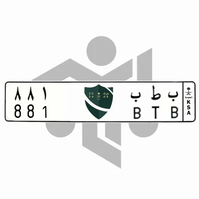 ب ط ب 881