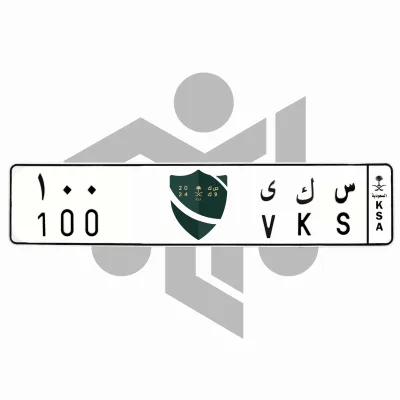 س ك 100