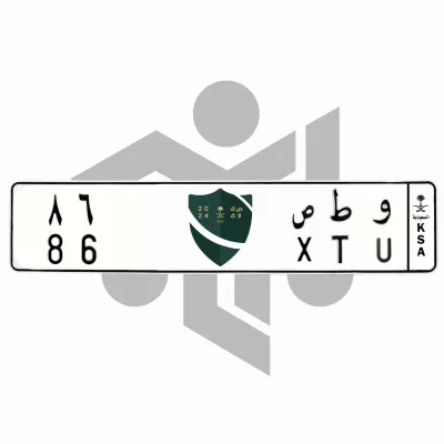 و ط ص 86