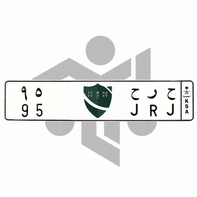 ح ر ح 95