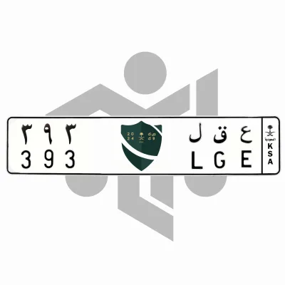 ع ق ل 393