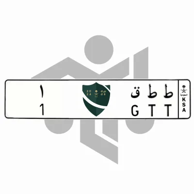 ط ط ق 1