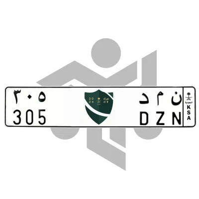 ن م د 305
