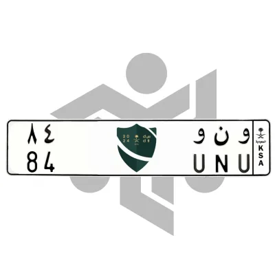 و ن و 84