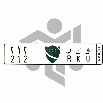 و ك ر 212