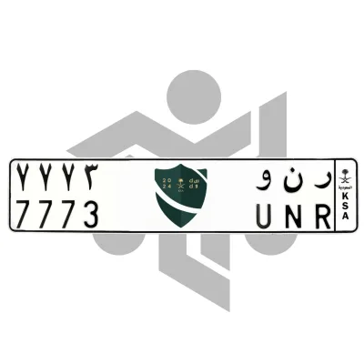 ر ن و 7773