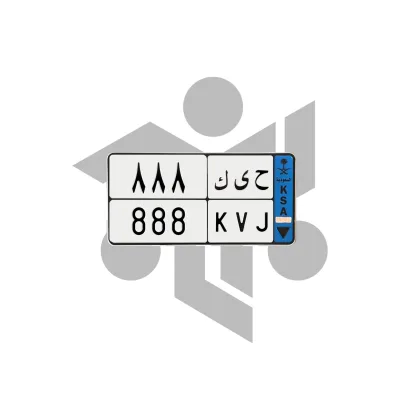 ح ى ك 888