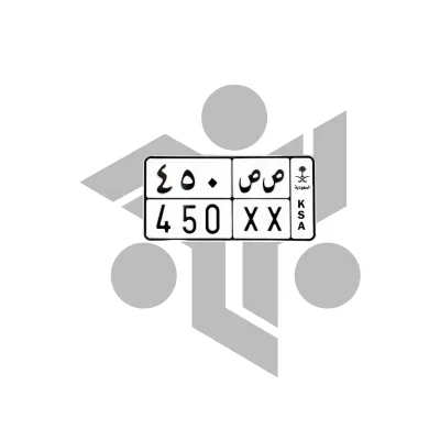 ص ص 450
