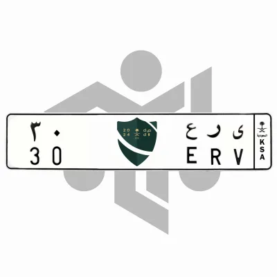 ر ى ع 30