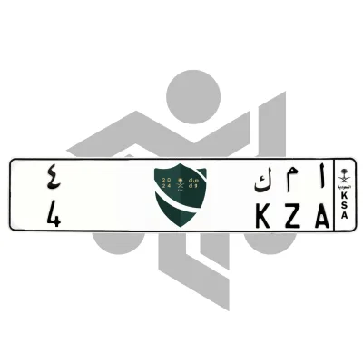 ا م ك 4