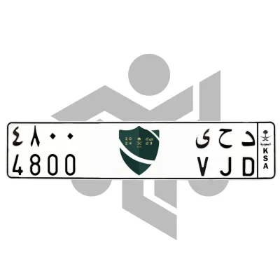 د ح ى 4800