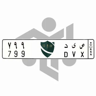 ه ى د 799