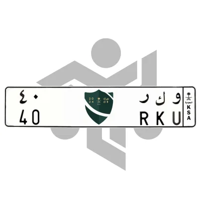 و ك ر 40
