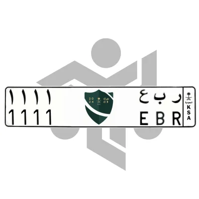 ر ب ع 1111