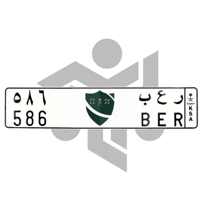 ر ع ب 586