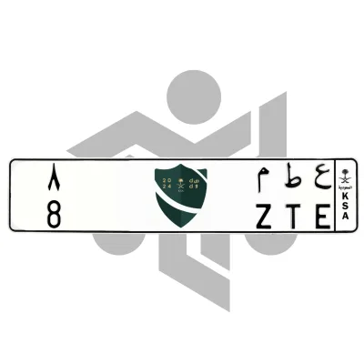 ع ط م 8