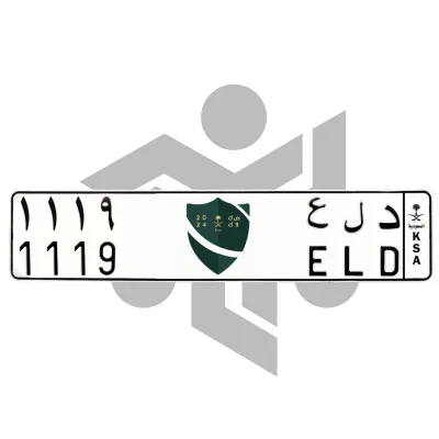 د ل ع 1119