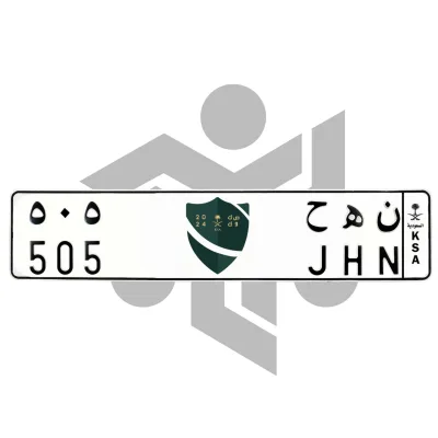 ن ه ح 505