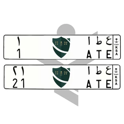 ع ط ا 1