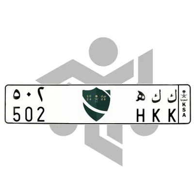 ك ك ه 502