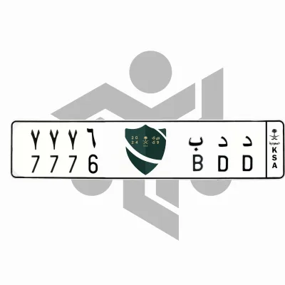 د د ب 7776