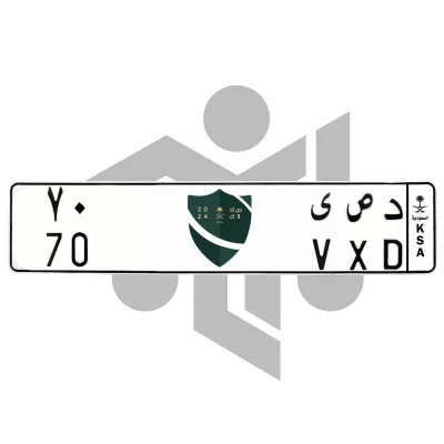 د ص ى 70