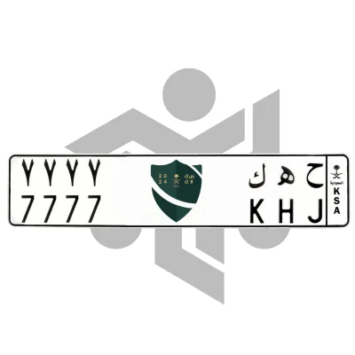 ح ه ك 7777