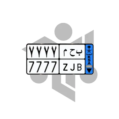 ب ح م 7777