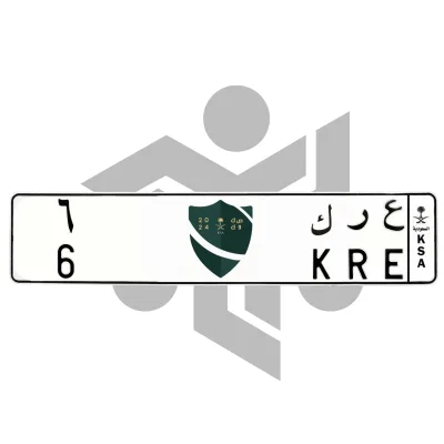 ع ر ك 6