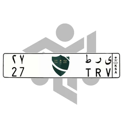 ى ر ط 27