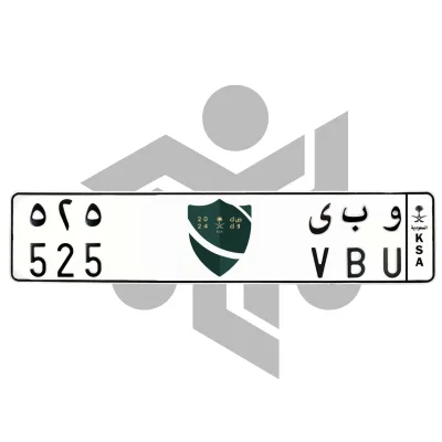 و ب ى 525