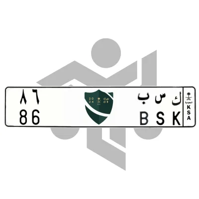 ك س ب 86
