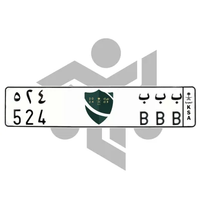 ب ب ب 524