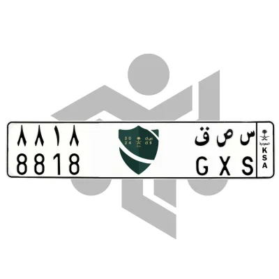 س ص ق 8818