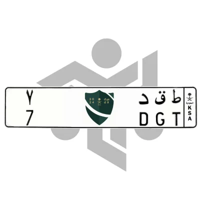ط ق د 7