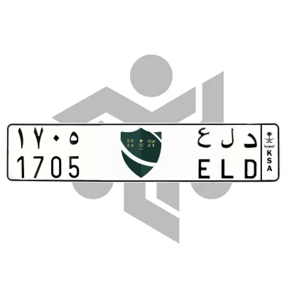 د ل ع 1705