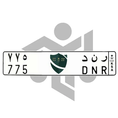 ر ن د 775