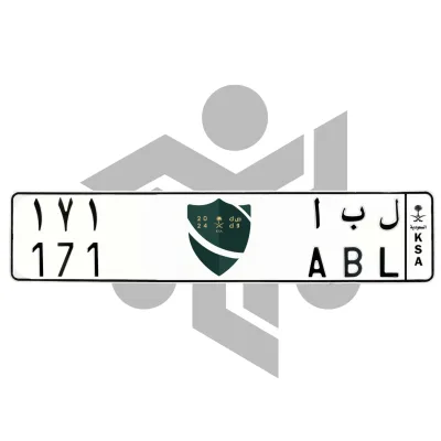 ل ب ا 171