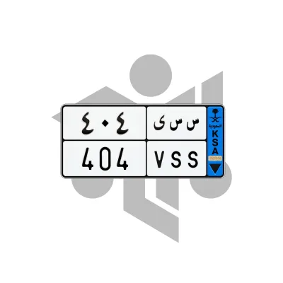 س س ي 404