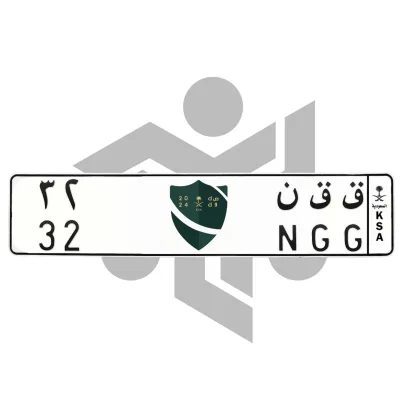 ق ق ن 32