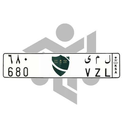 ل م ى 680