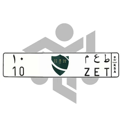 ط ع م 10