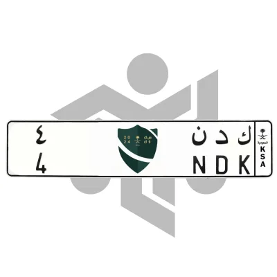 ك د ن 4