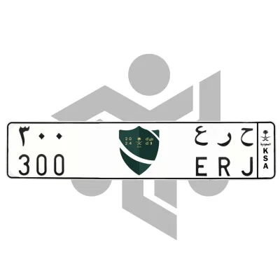 ح ر ع 300