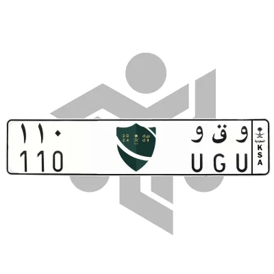 و ق و 110