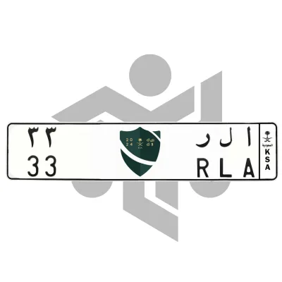 ا ل ر 33