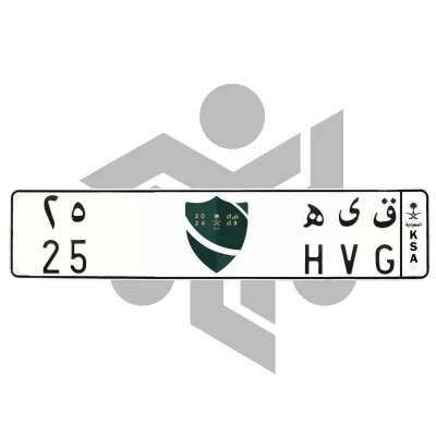 ق ى ه 25