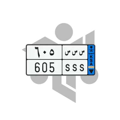 س س س 605
