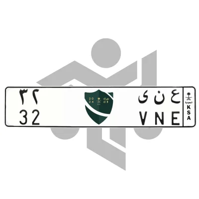 ع ن ى 32